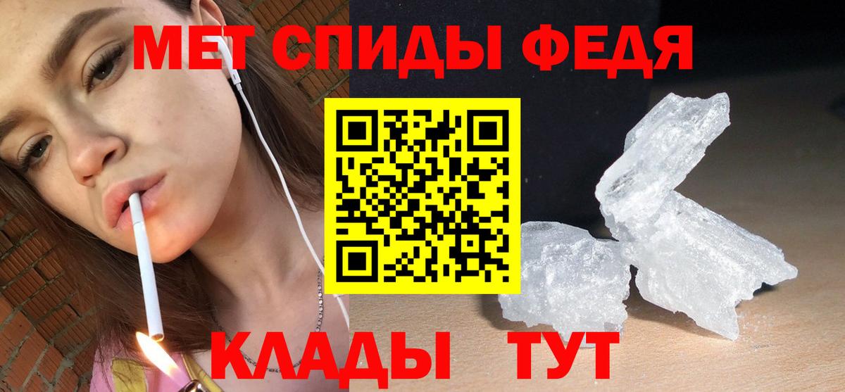 МЕГА   АМФЕТАМИН Розовый  Amphetamine  Вход с VPN  Южно-Сахалинск 