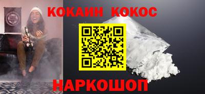 MDMA Ливны