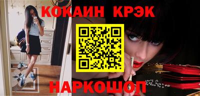 индика Лесосибирск