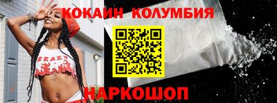 MDMA Ливны