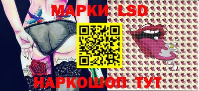 кокаин перу Малгобек