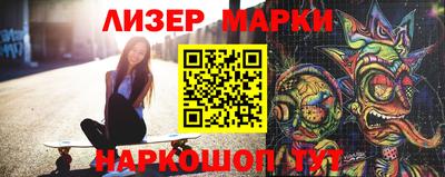 кокаин перу Малгобек