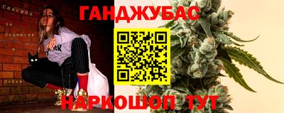 MDMA Ливны