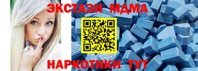 MDMA Ливны