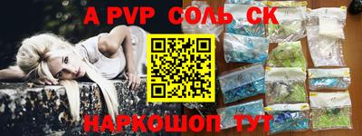 кокаин перу Малгобек