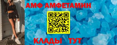 MDMA Ливны