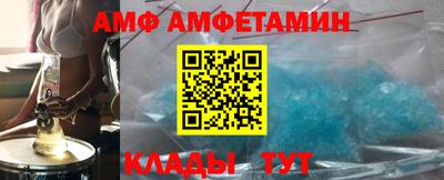 MDMA Ливны