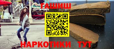 кокаин перу Малгобек