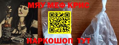 MDMA Ливны