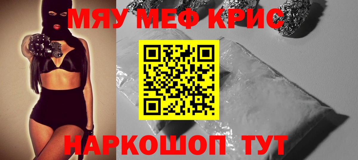 Меф Южно-Сахалинск