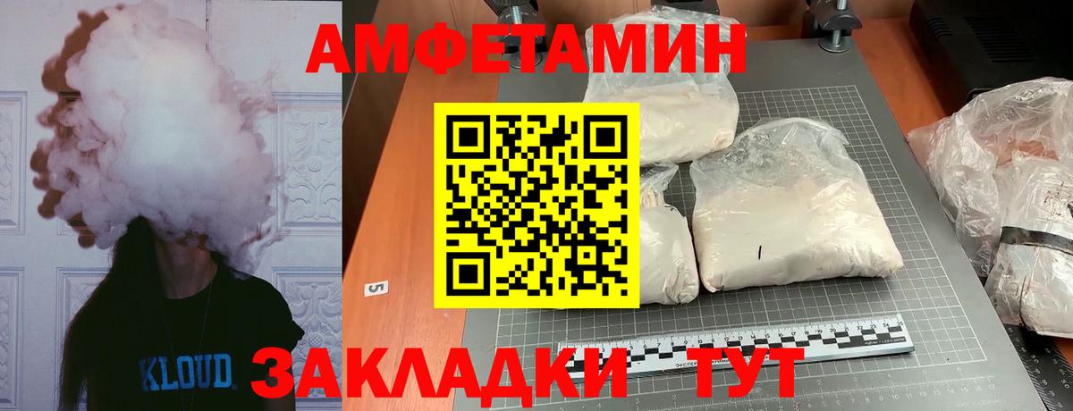 Метамфетамин Декстрометамфетамин 99.9% Южно-Сахалинск